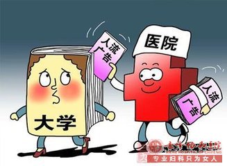 女性人流术前应该做好哪些准备工作