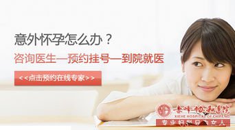 金华关于无痛人流的认知误区,你中枪了吗？