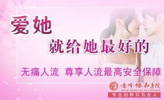 金华【女性健康】“人流”“ 刮宫”傻傻分不清？