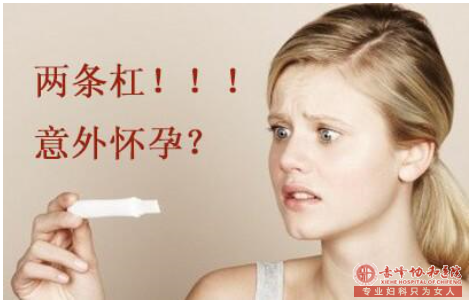 金华怀孕一个多月，做人流伤害大吗？