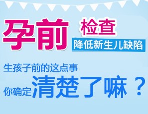 金华松山区女人怀孕吃什么药可以打胎？